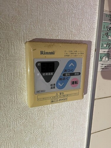 ＭＡＣ武蔵砂川コート2階 給湯機パネル　※内装前／2026年03月撮影