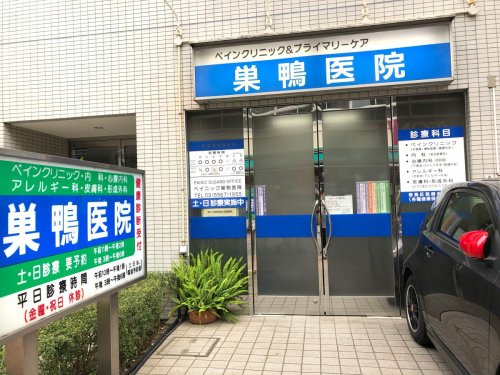 ネクサス巣鴨1階 同建物別部屋の参考画像