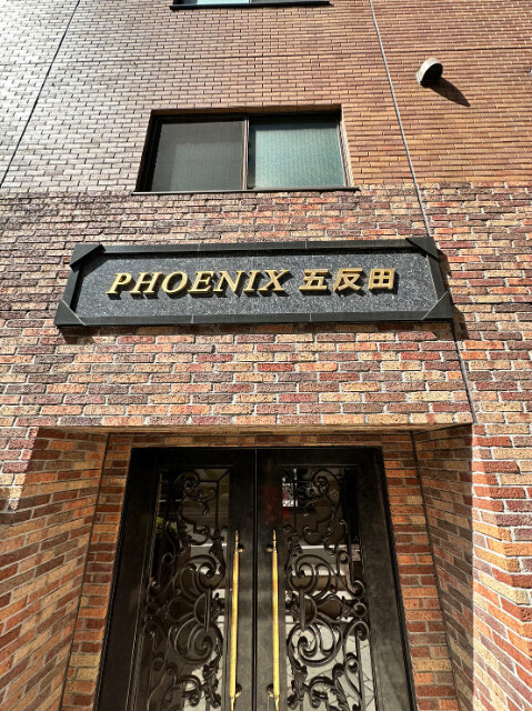 トーシンフェニックス五反田 エントランス