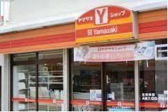 ヴェールピアⅡ Yショップ水郷田名店まで170ｍ