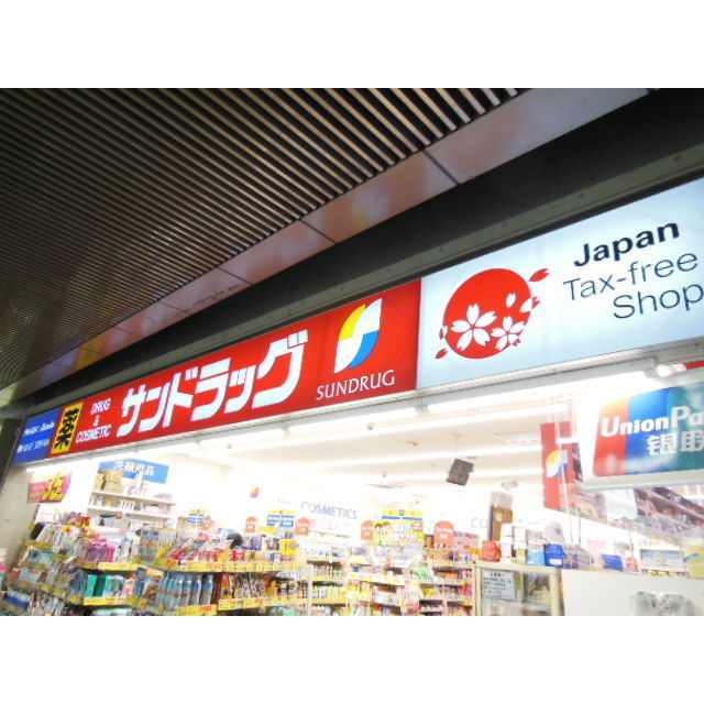 プレール・ドゥーク三鷹 周辺
