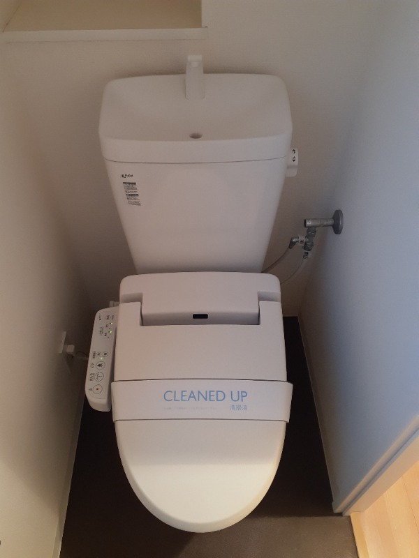 レジディア大森Ⅱ11階 トイレ