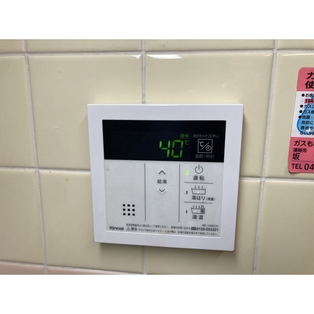 サニーエステート505号室 部屋その他