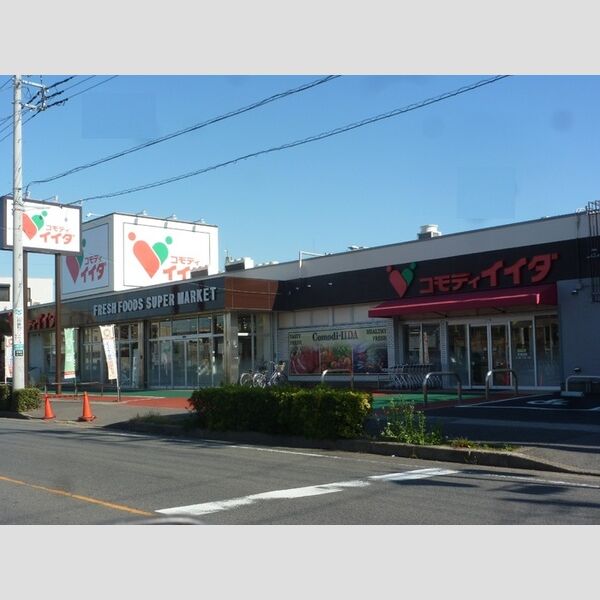 Gracia コモディイイダ 東領家店(550m)