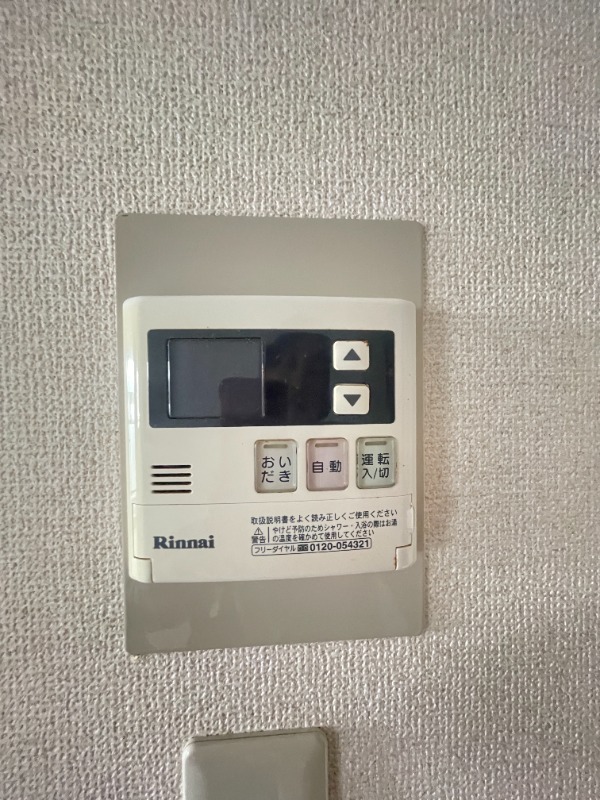 モーニングパーク朝霞 部屋設備