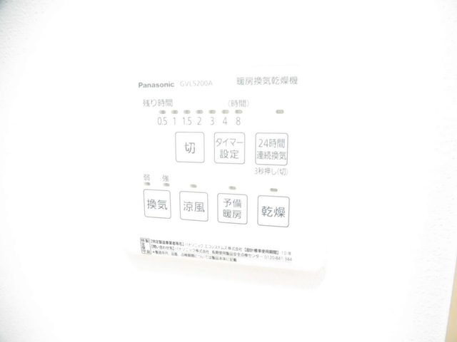 ＣＯＣＯ　ＣＡＳＡ0203号室 102号室の写真となります。