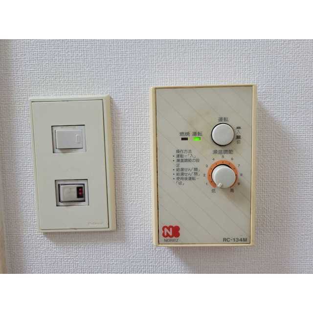 グレース・ハイム103号室 部屋その他