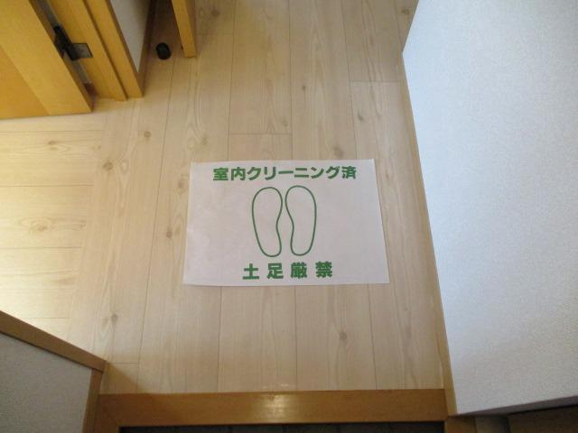 オストベルグ・ミヤコ1階 玄関