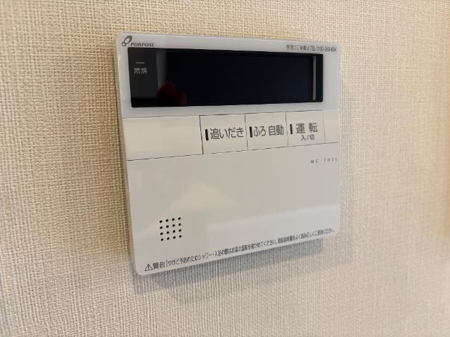 ｓｕｎｓｈｉｎｅ　ｒｅｓｉｄｅｎｃｅ101号室 給湯パネル