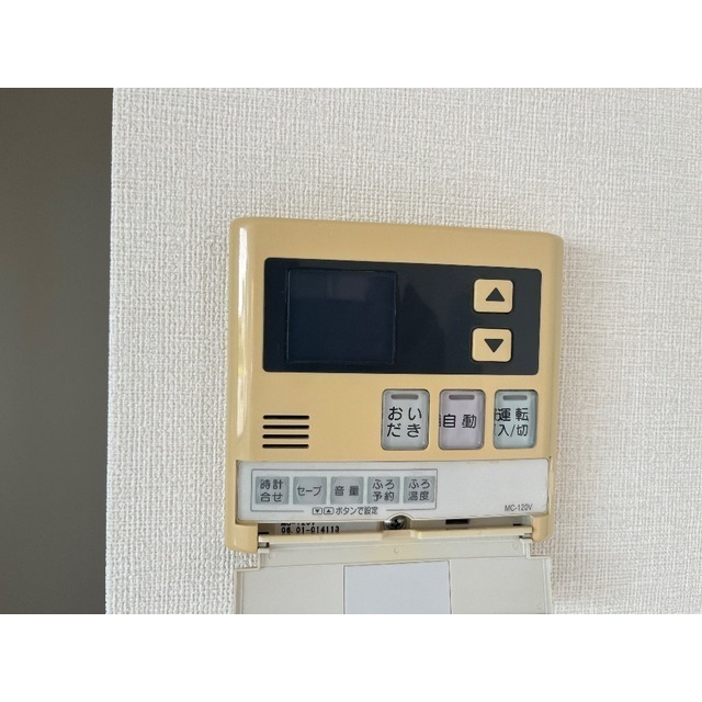 サンヴィレッジ木村CC202号室 部屋その他