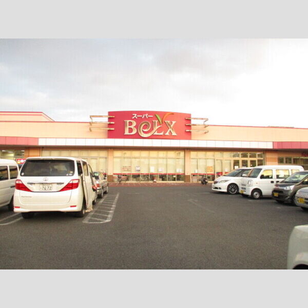 サンハイムふじ　B棟 ベルクス　松飛台店(405m)