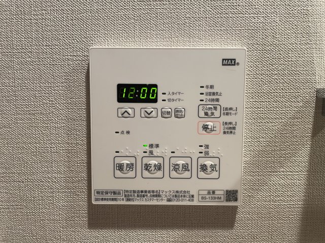 KNOTS東武練馬Sta.／ノッツ東武練馬ステーション103号室 KNOTS東武練馬Sta.