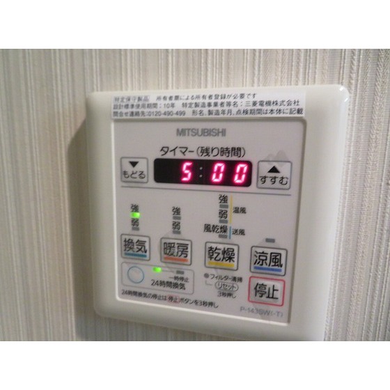 シンザンⅢ（旧第２ＹＡＭＡＤＡビル）0401号室 浴室乾燥機