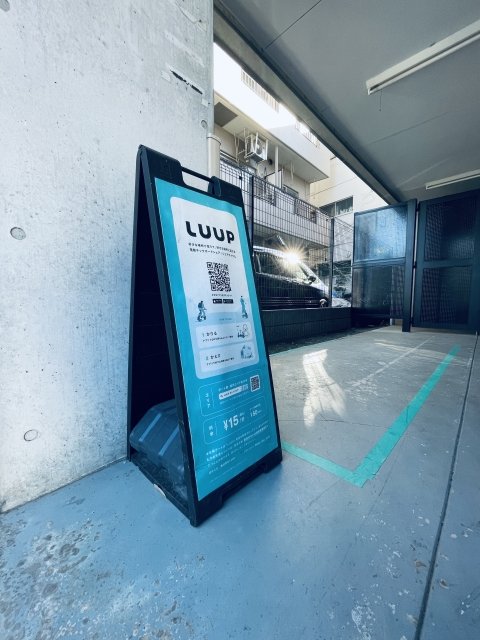 ディム東池袋7階 LUUPポートあり