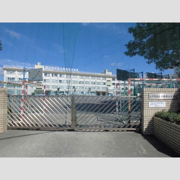 オンリー・ワン 江戸川区立小岩第五中学校まで254m