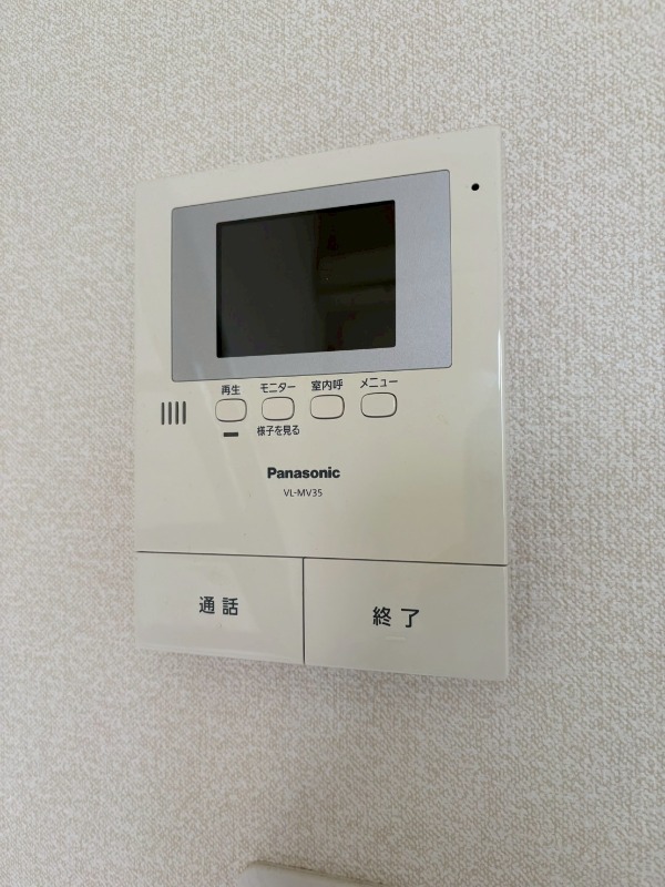 アルページュ目黒1階 モニターホン