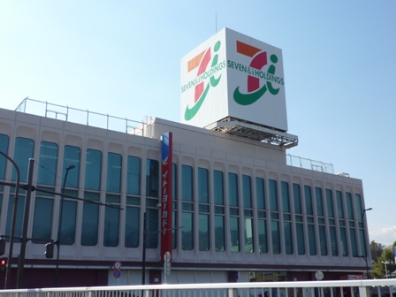 Ｅｓｐｅｒａｎｚａ 秦野 イトーヨーカドー秦野店まで495ｍ