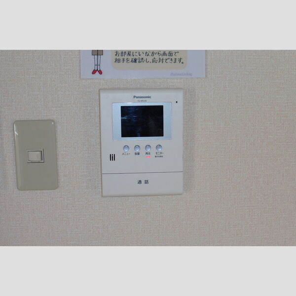 ヴァンベール山口　A205号室 便利な録画機能付