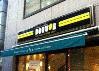 ライフピアリヴェール ドトールコーヒーショップ 荻窪南口店