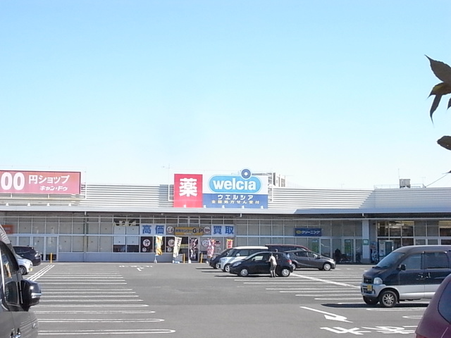 グランドゥール蕨市民公園 周辺