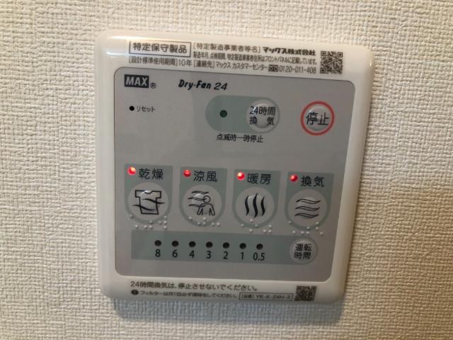 フレグランスリアン 浴室乾燥機