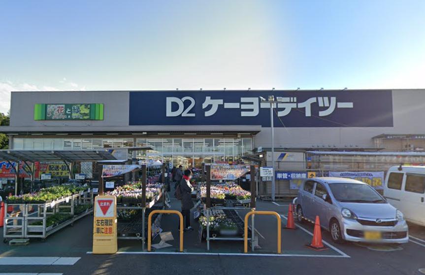 ベリーハイツ104号室 【ホームセンター】ケーヨーデイツー 名戸ヶ谷店まで1066ｍ