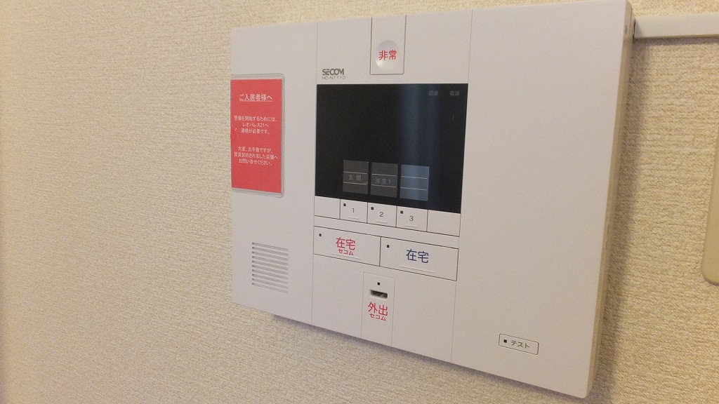 レオパレスグランシャリオ206号室 部屋その他