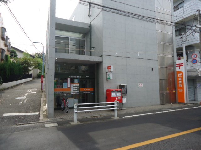 グリーンガーデン 杉並久我山郵便局まで363ｍ