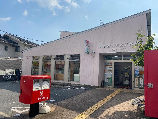 グラン・シャリオ 船橋習志野台五郵便局まで363ｍ