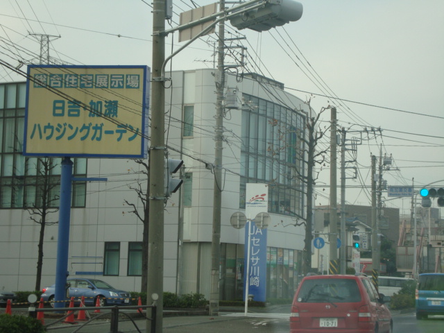 Ｂａｇｕｓ　Ｔｉｍｅ　Ｋ．Ｉ JAセレサ川崎（金融）まで229ｍ