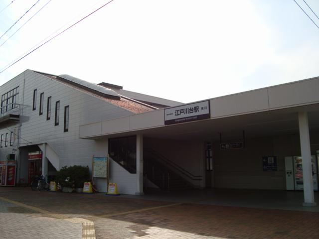 スリジェ（Cerisier） 江戸川台駅(東武　野田線)まで447ｍ