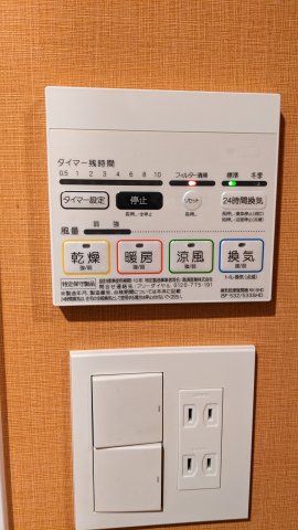 ライトハウス大塚903号室 ライトハウス大塚