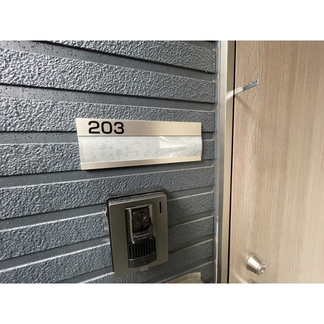 Sun Glanzいずみ中央203号室 部屋その他