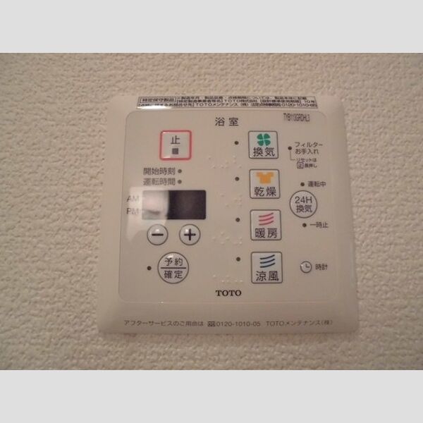 ソレーユ102号室 浴室換気乾燥機