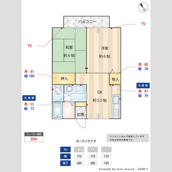 シャトル藤202号室 部屋その他