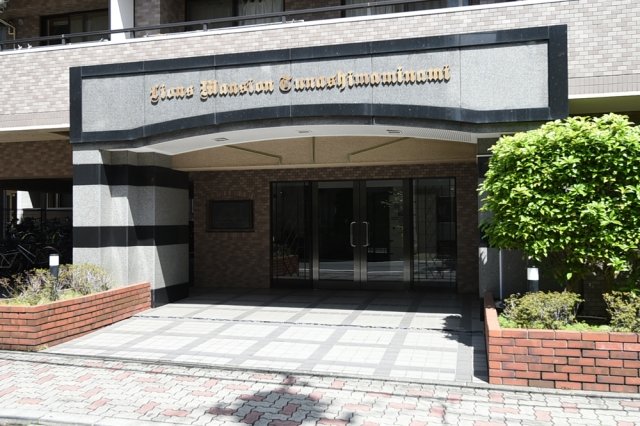 ライオンズマンション綱島南205号室 エントランス