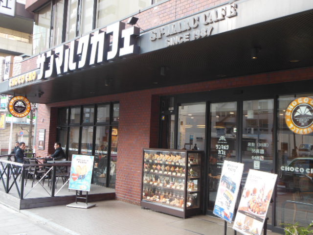 ガーラ・ステーション新宿御苑前 【その他】「サンマルクカフェ」まで156ｍ