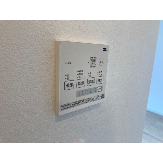 MQuarto指扇205号室 部屋その他