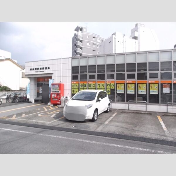 ルアナ林間 南林間駅前郵便局