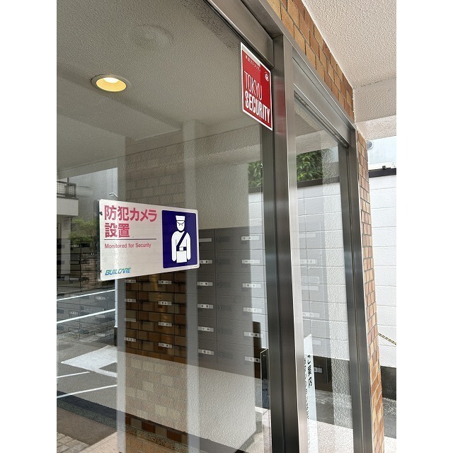 ニュー奥沢ハイツ 外観