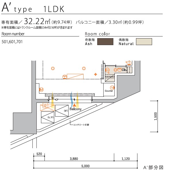 SYFORME MACHIDA301号室 その他