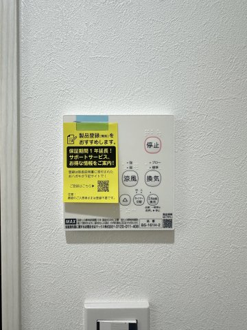 MIRAIS根岸101号室 部屋設備