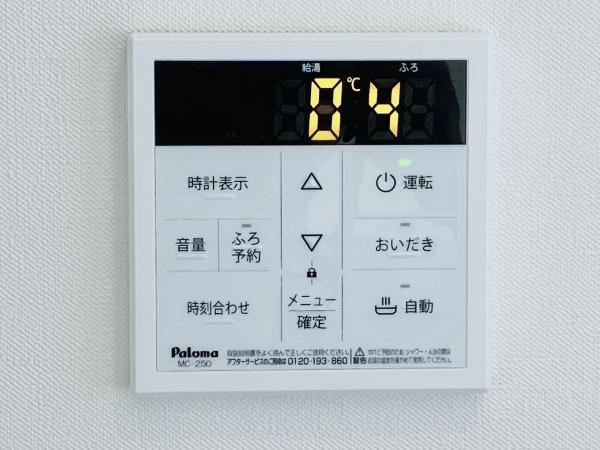 富士ハイム3階 同建物別部屋の参考画像