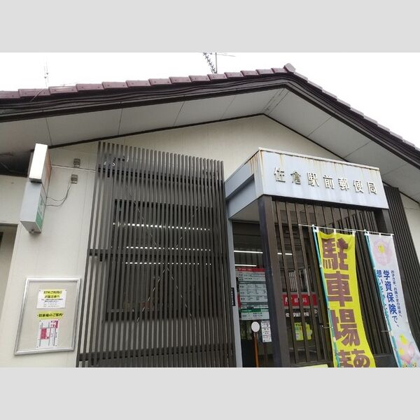 VIVIDO.M101号室 佐倉駅前郵便局　212M