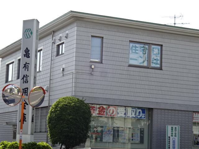 グランディール幸田 亀有信用金庫飯塚支店まで737ｍ