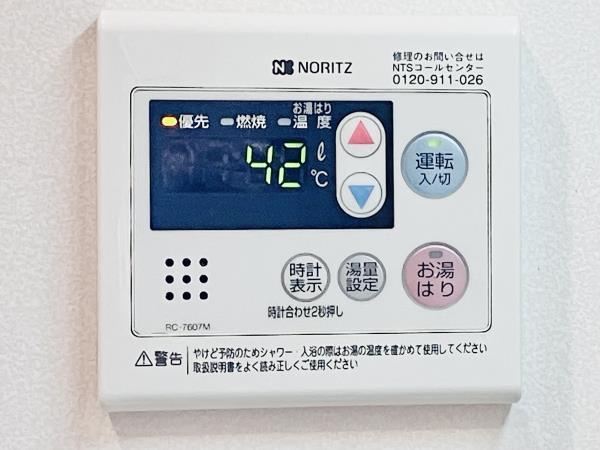 オークヴィラＡ棟 部屋設備