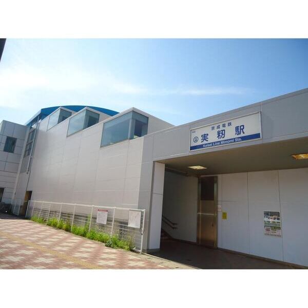 レプリントンハイツA棟 周辺