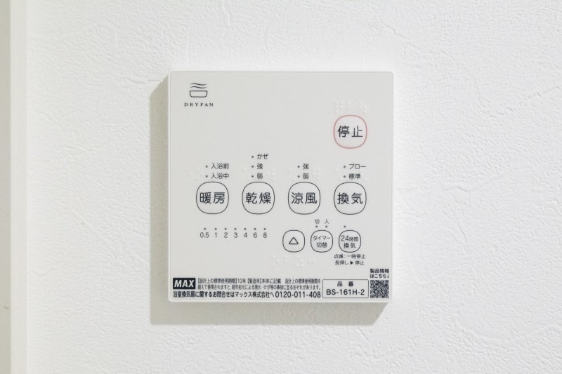ＰＹＬＯＮ 部屋設備
