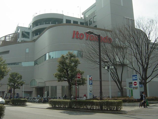 レヴメゾン神山四番館101号室 イトーヨーカドー東久留米店まで1,936ｍ