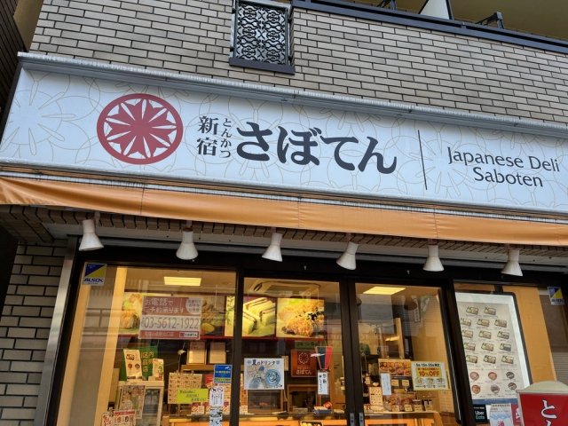 クレアリス小岩 周辺